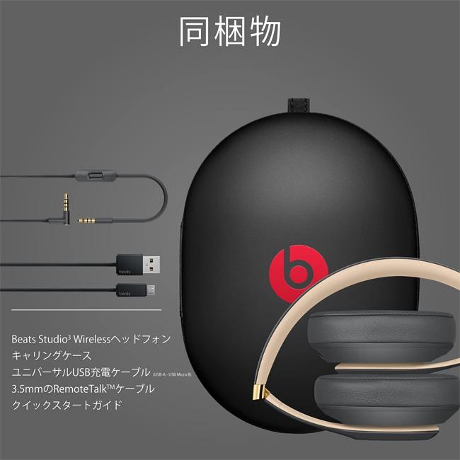 Beats Studio3 Wireless ヘッドフォン The Beats Skyline Collection MXJ92PA/A シャドーグレー ビーツ : 7188-00001a123517 : サンレイプロ(インボイス登録店) - 通販 - Yahoo!ショッピング Beats Studio3 Wireless ヘッドフォン The Beats Skyline Collection MXJ92PA/A シャドーグレー ビーツ : 7188-00001a123517 : サンレイプロ(インボイス登録店) - 通販 - Yahoo!ショッピング
