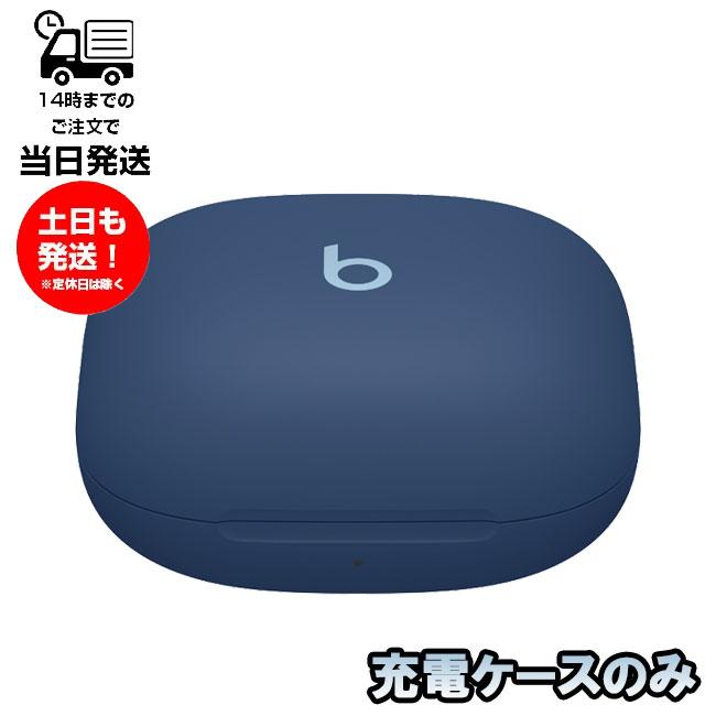 Beats by Dr. Dre ワイヤレス充電ケースのみ Fit Pro 片耳 純正 Beats by Dr. Dre ワイヤレス充電ケースのみ Fit Pro 片耳 純正