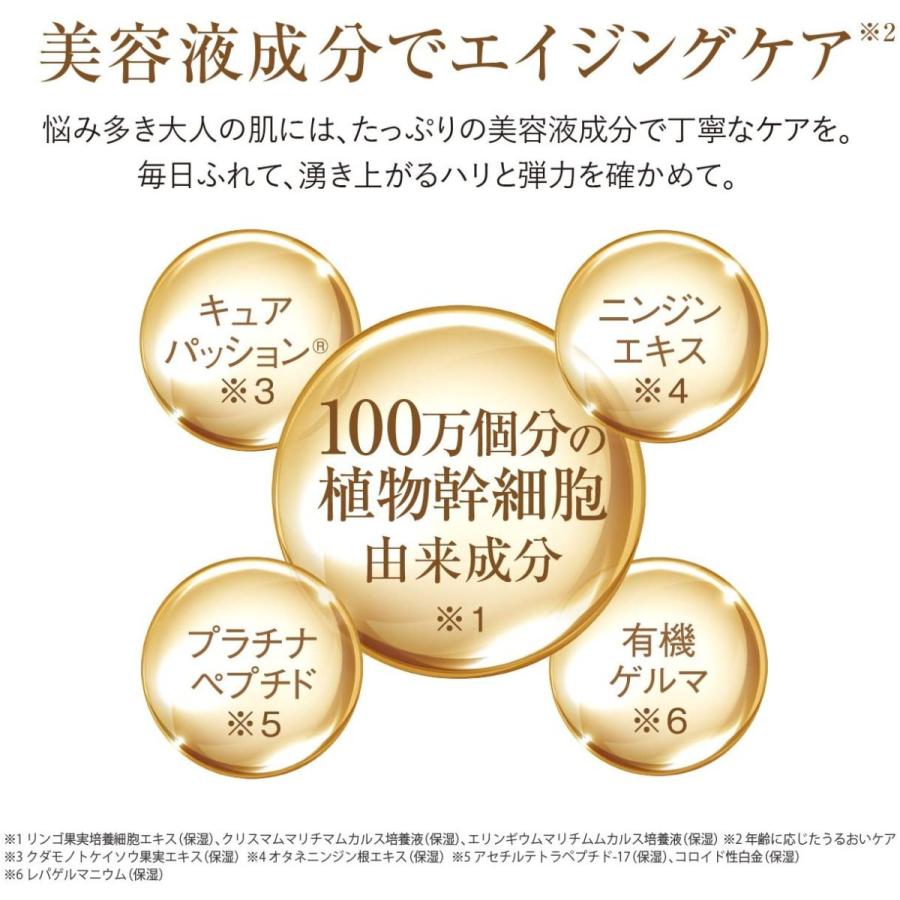 LITS リッツ リバイバル リフトエッセンス 美容液 30mL : サンレイプロ