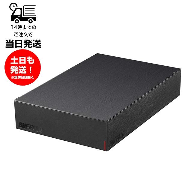 BUFFALO 外付けハードディスク 8TB バッファロー パソコン＆テレビ録画 