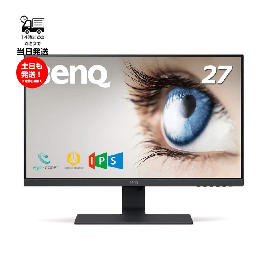 BenQ 27インチ ディスプレイ（FHD 1080p/ブルーライト軽減/スピーカー