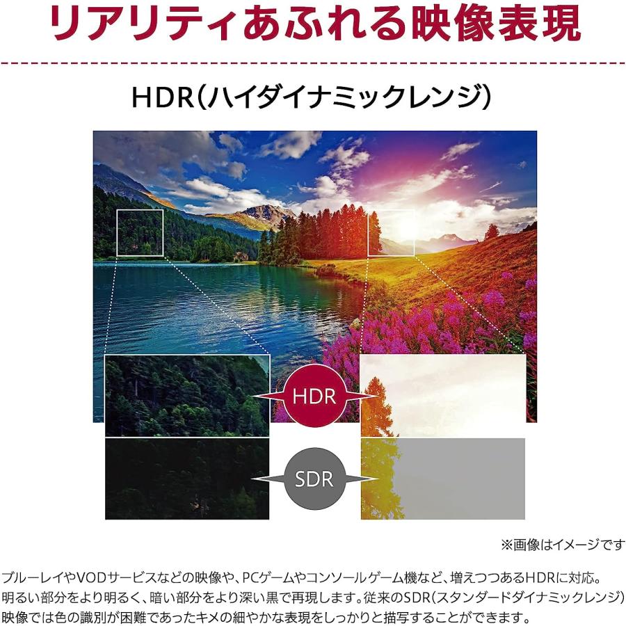 LG エルジー 32UN500-W 31.5インチ 4K ディスプレイ モニター HDR VA非