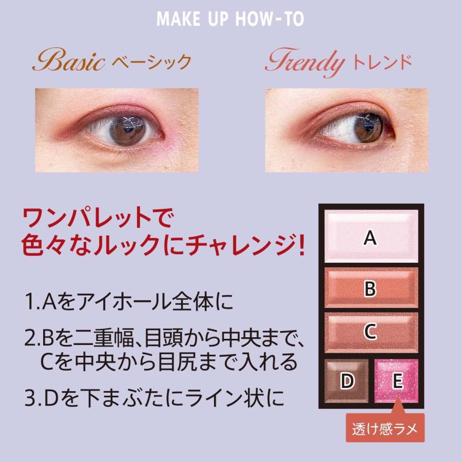 【新品】RIMMEL ショコラスゥイートアイズ　まとめ売り ショコラスウィート アイズ 114 / リンメル ロンドン(RIMMEL LONDON
