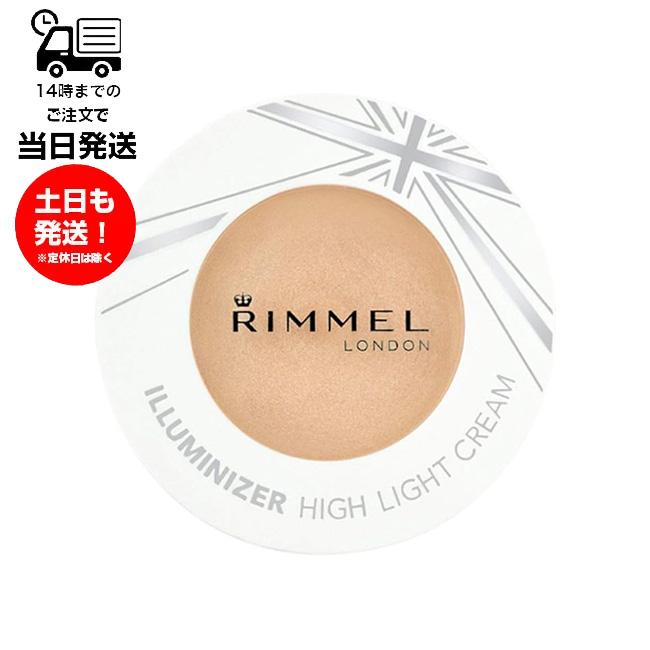 RIMMEL LONDON（リンメルロンドン） リンメル ハイライト イルミナ