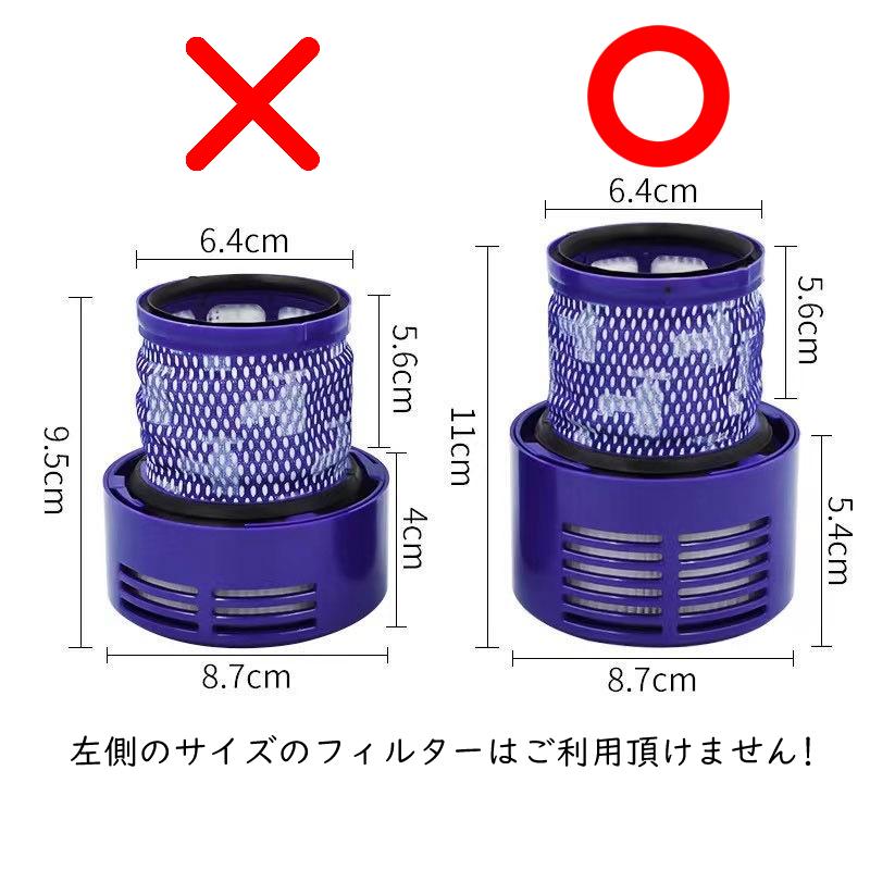 cyclone v10 正規品 Dyson ダイソン V10シリーズ SV12 専用 純正 cyclone v10 正規品 Dyson ダイソン V10シリーズ SV12 専用 純正