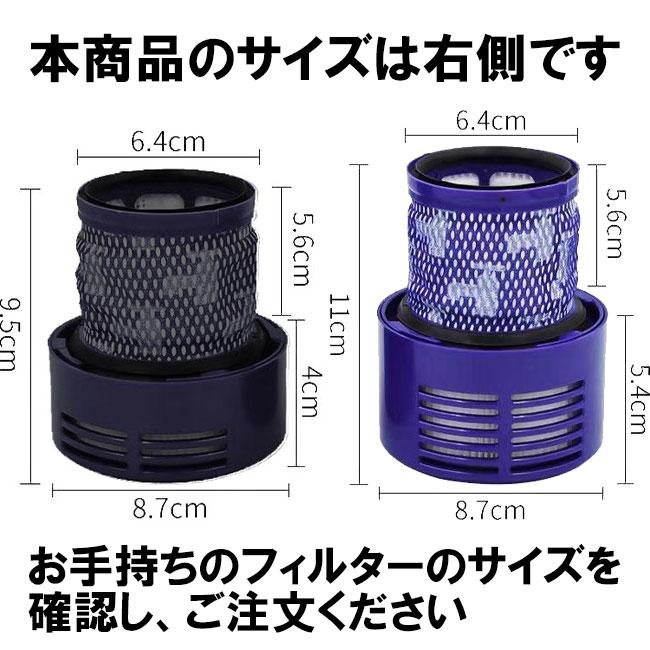 cyclone v10 正規品 Dyson ダイソン V10シリーズ SV12 専用 純正 cyclone v10 正規品 Dyson ダイソン V10シリーズ SV12 専用 純正