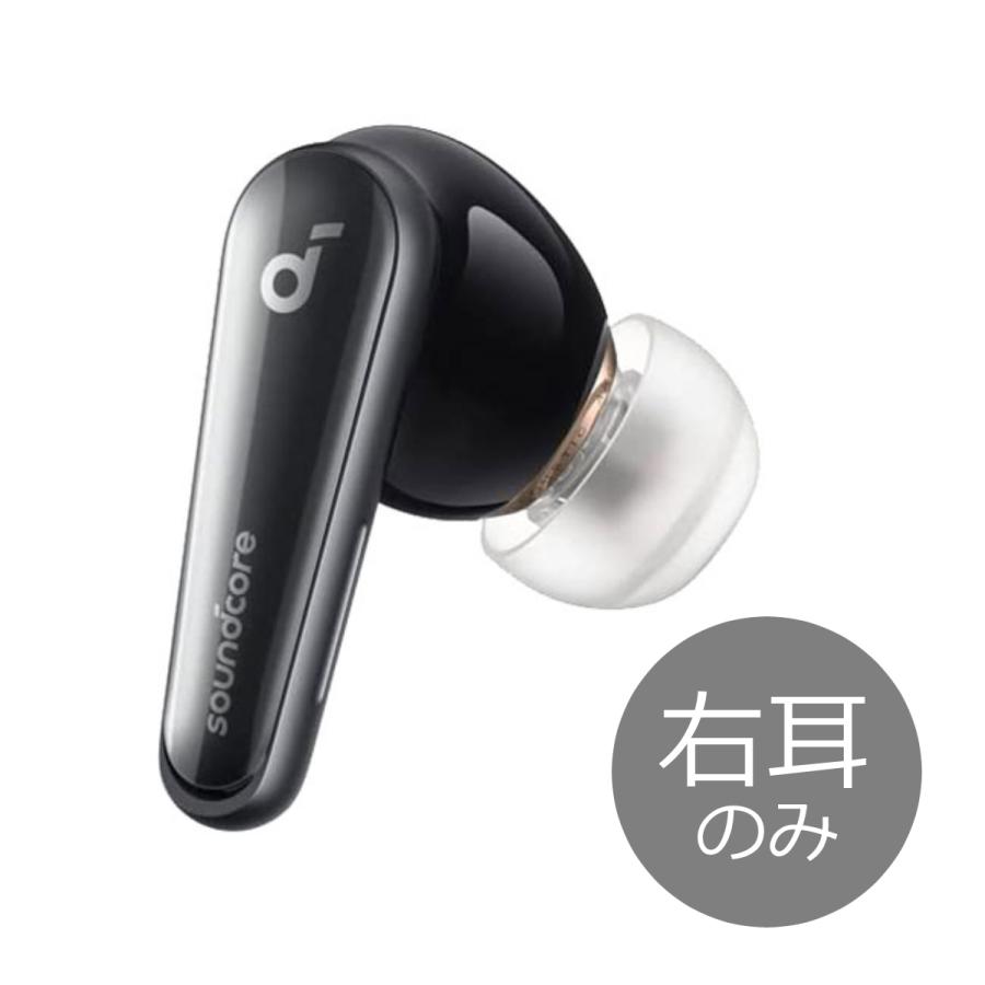 右耳のみ Anker sound core Liberty 4 ミッドナイト ブラック アンカー