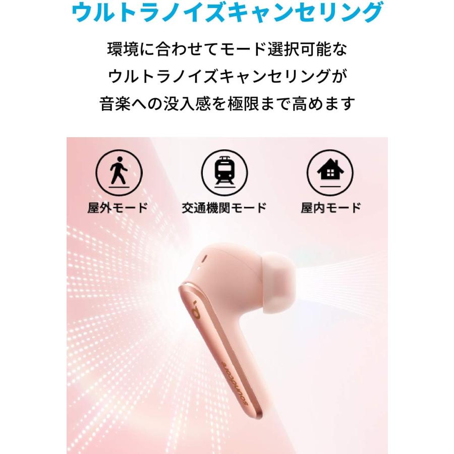 Anker Soundcore Liberty Air 2 Pro ピンク ワイヤレスイヤホン アンカー リバティ エア プロ 2｜sanreishop｜04