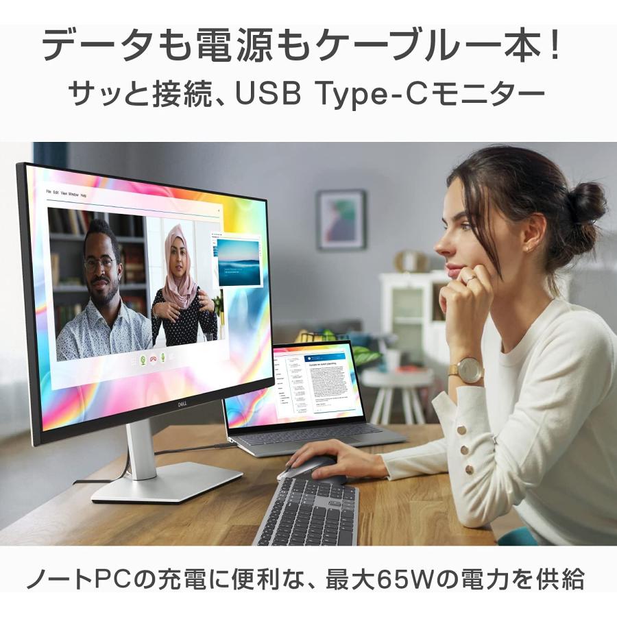 Dell S2722QC 27インチ 4K モニター ディスプレイ IPS非光沢 USB Type