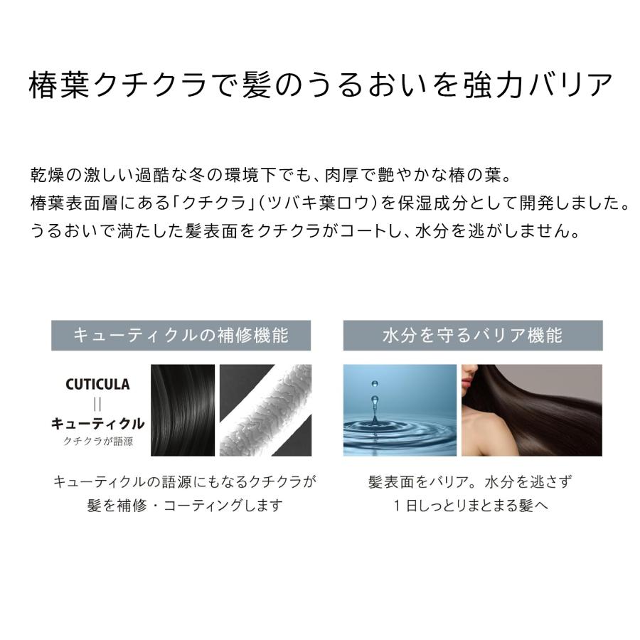 ReFa（リファ） (国内正規品) ビューテック シャンプー 詰め替え