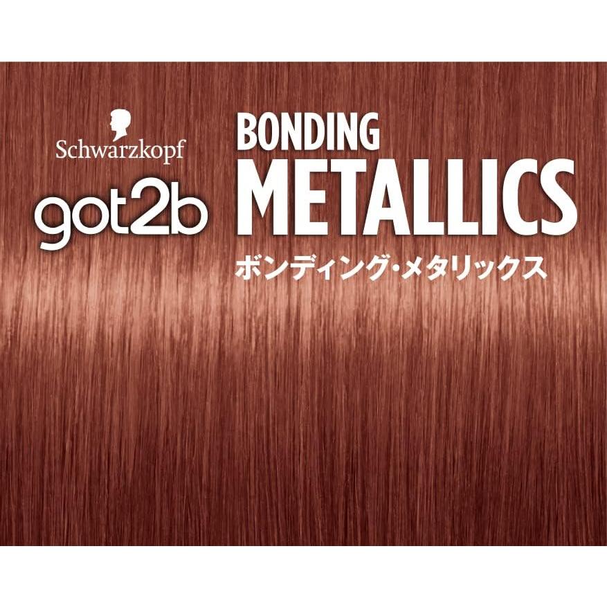 got2b ゴットゥービー ボンディング・メタリックス ヘアカラー ガーネットジンジャー シュワルツコフ｜sanreishop｜04