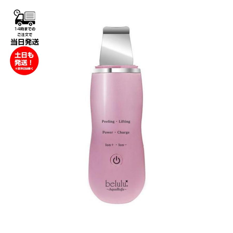 ボディ・フェイスケア belulu KRD-1027/PK ビューティフルエンジェル 美ルル アクアルファ KRD1027/PK ピンク