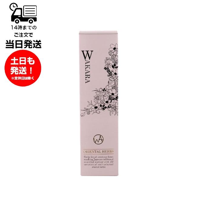 WAKARA（和から） 練り石けん 洗顔フォーム 洗顔料 石けん成分