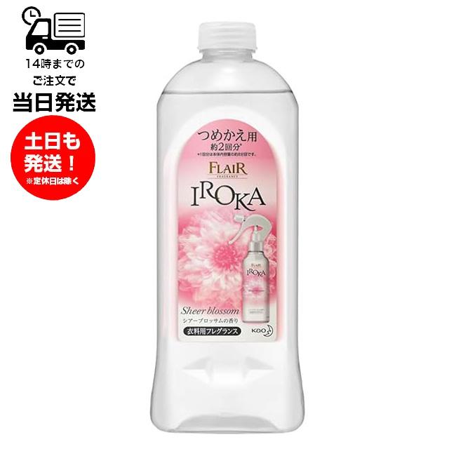 ハミング フレア フレグランス フレアフレグランス IROKAミスト シアー