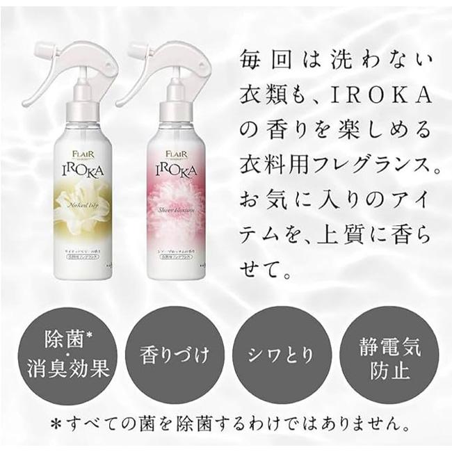ハミング フレア フレグランス フレアフレグランス IROKAミスト シアー