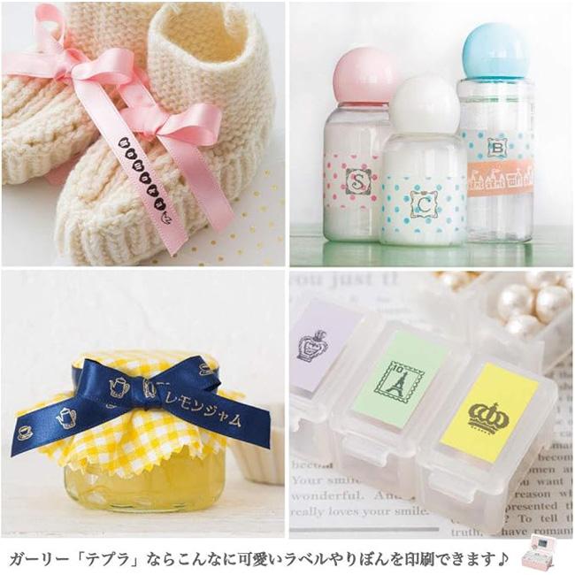 Girly TEPRA KING JIM SR-GL1 （テープ4個付き） テプラ」PRO SR-GL1 | 「テプラ」 | ファイルとテプラのキングジム