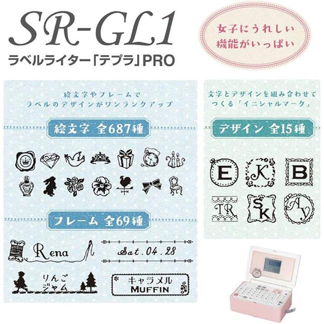 TEPRA PRO 純正ACアダプター付きセット キングジム ラベル TEPRA PRO 純正ACアダプター付きセット キングジム ラベル