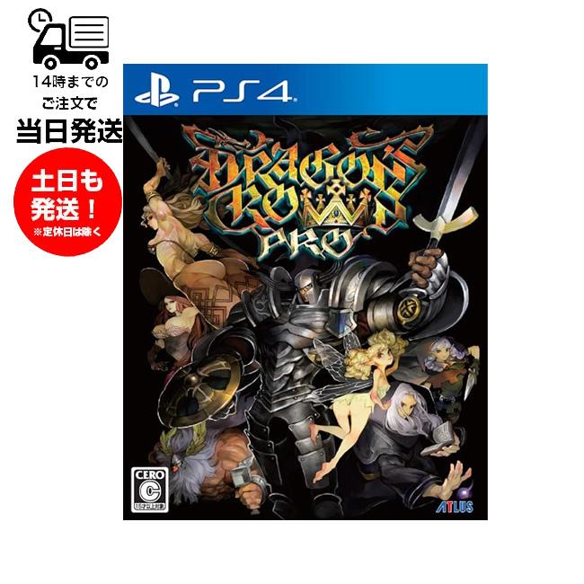 ドラゴンズクラウン/アトラス ドラゴンズクラウン PS Vita版 最大4人プレイ