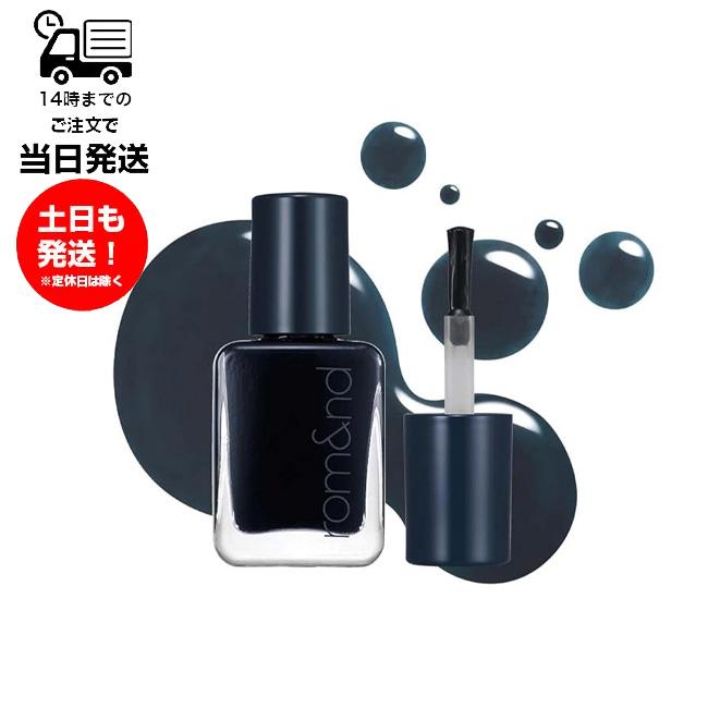 ロムアンド rom&nd ムードペブルネイル 7ml 10 DUSK NABY ダスク