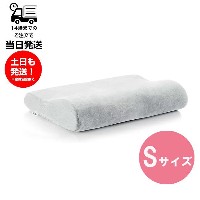 テンピュール（TEMPUR） オリジナルピロー 枕 Sサイズ グレー 枕カバー