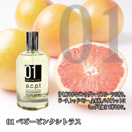 アスプレイAspreyルームフレグランス 100ml パープルウォーター ルーム