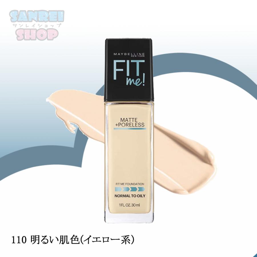 メイベリン フィットミー リキッド ファンデーション 30ml 120 125 115 108 230 103 118 109 マットタイプ :FM-FD:サンレイプロ - 通販 - Yahoo!ショッピング メイベリン フィットミー リキッド ファンデーション 30ml 120 125 115 108 230 103 118 109 マットタイプ :FM-FD:サンレイプロ - 通販 - Yahoo!ショッピング