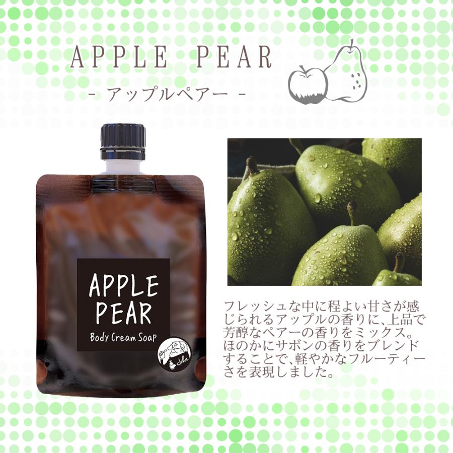 ジョンズブレンド ボディクリームソープ 100g John Sblend ボディソープ 洗浄料 ボディケア 4種の香り アロマ ホワイトムスク 保湿 Jbbs サンレイショップ 通販 Yahoo ショッピング