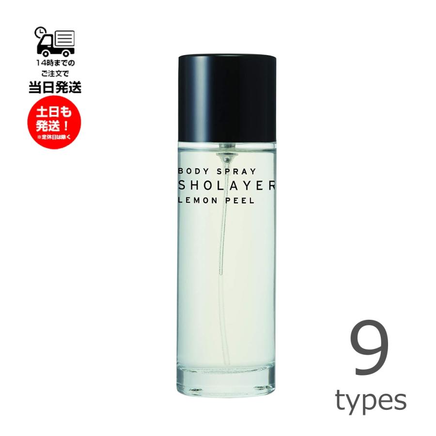 SHOLAYERED 100ml ボディスプレー 3種セット SHOLAYERED ショーレイヤード ボディスプレー 3種セット 楽天市場