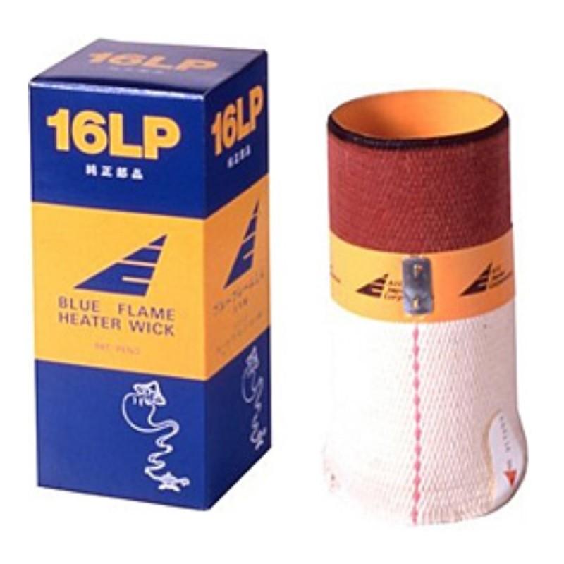 ★3/15.16限定！　【メンテ&点火確認済】アラジン　替芯&革ソックス付！ アラジン 15 イギリス 替芯/ ブルーフレーム Aladdin UK 替え芯 15型 8