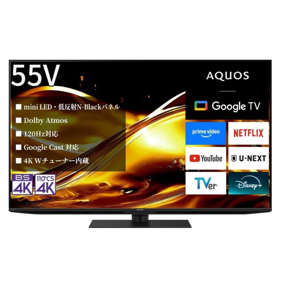 AQUOS 4K シャープ mini LED 液晶テレビ 4T-C55HV1 55v型 N-Black
