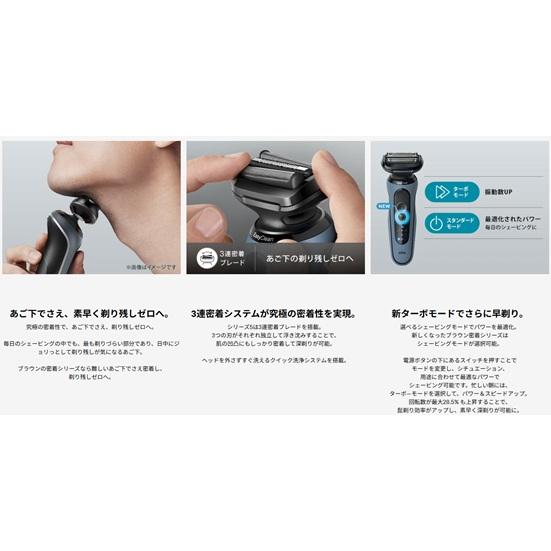 BRAUN（ブラウン） シリーズ5 52-A1200s 電気シェーバー【キワゾリ