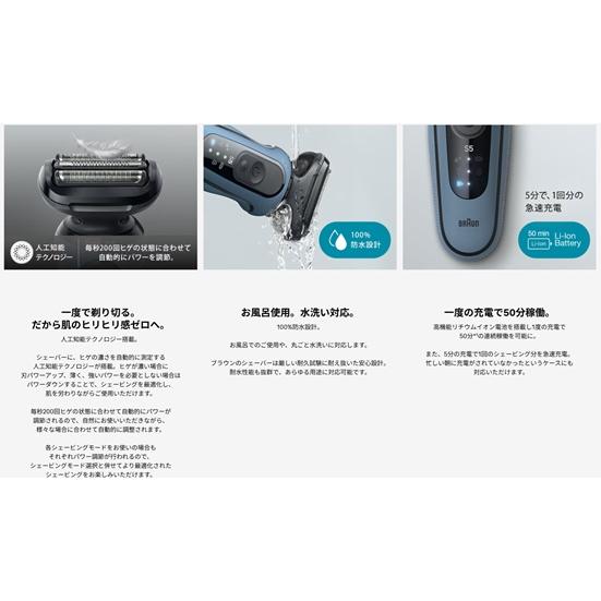 BRAUN（ブラウン） シリーズ5 52-A1200s 電気シェーバー【キワゾリ