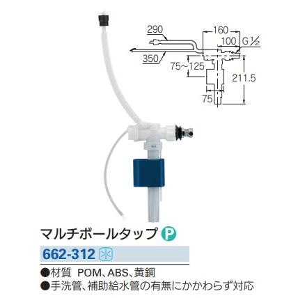1箱10個単位】カクダイ マルチボールタップ 662-312 ほとんどの  