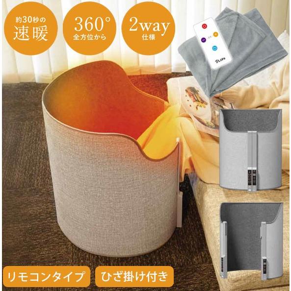 パネルヒーター イージーグローサーモーセット パネルヒーター イージーグローサーモーセット パネルヒーター