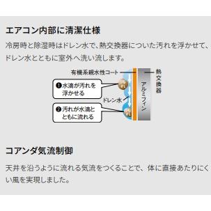 SHARP（シャープ） シャープエアコン 冷暖房 おもに8畳 プラズマ 