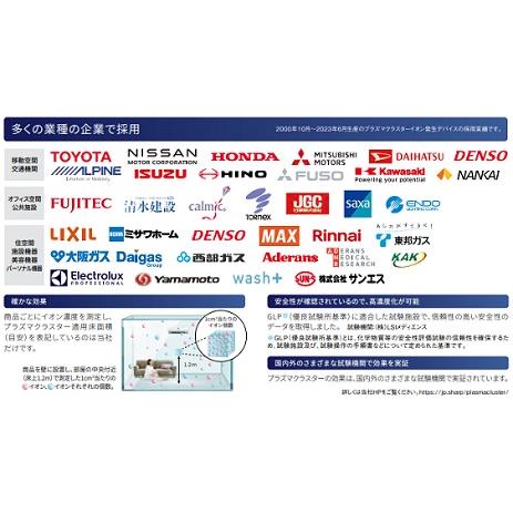 SHARP エアコン本体 冷暖房機能①室内機 室外機は別途出品 霧ヶ峰 エアコン おもに26畳 三菱電機 Zシリーズ 2025年モデル 冷暖房