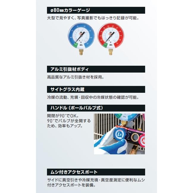 アサダ アサダ マニホールドキット AD AM111C 92cmホース3本 アサダ アサダ マニホールドキット AD AM111C 92cmホース3本