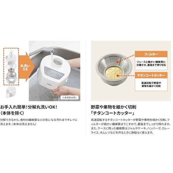 象印 ZOJIRUSHI ジューサー ホワイト BM-JK05-WA : サンサン 象印 ZOJIRUSHI ジューサー ホワイト BM-JK05-WA : サンサン