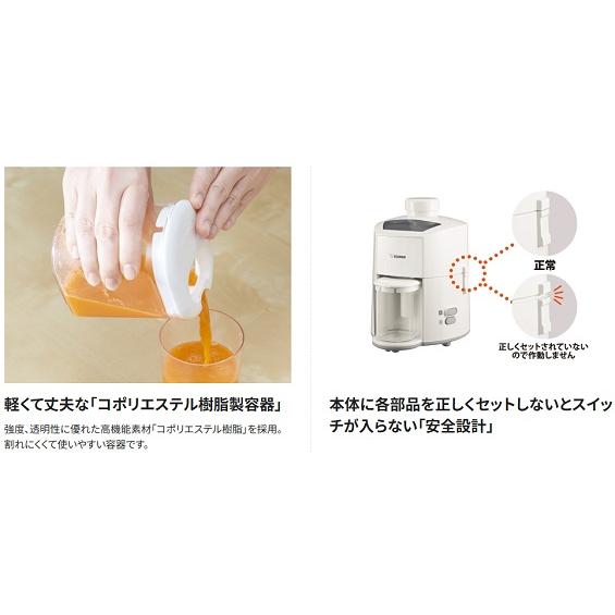 象印 ZOJIRUSHI ジューサー ホワイト BM-JK05-WA : サンサン 象印 ZOJIRUSHI ジューサー ホワイト BM-JK05-WA : サンサン