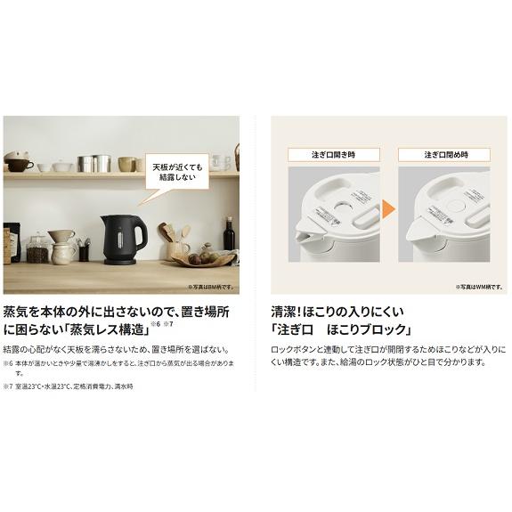 象印（ZOJIRUSHI） 電気ケトル 1時間保温搭載 1.0L ペールホワイト CK