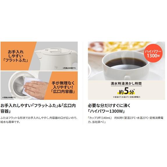 象印（ZOJIRUSHI） 電気ケトル 1時間保温搭載 1.0L ペールホワイト CK