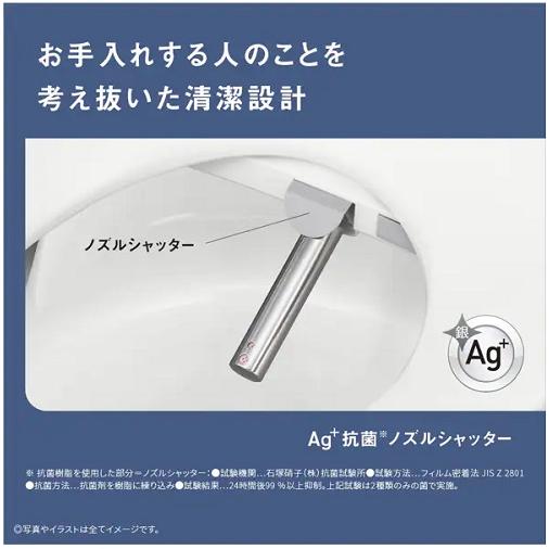 Panasonic（パナソニック） 温水洗浄便座 DL-ESX10-CP : サンサン