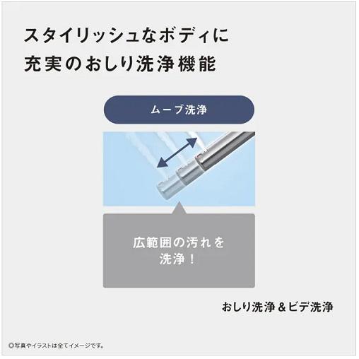 ぷ*る様 Panasonic DL-ESX10-CP 未開封未使用 1台　温水洗 概要 温水洗浄便座 ビューティ・トワレ DL-ESX10 | 温水洗浄便座