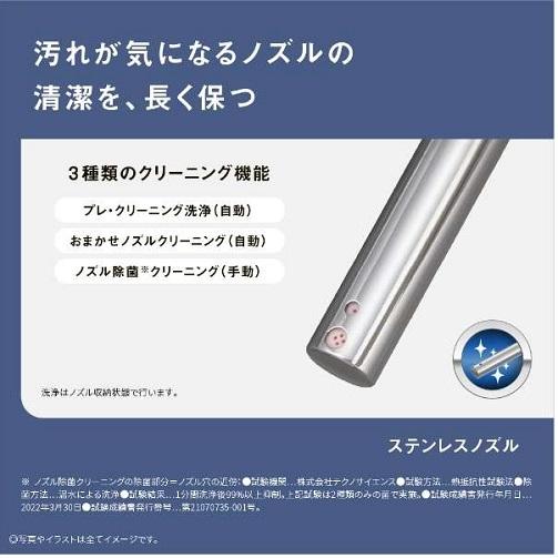 Panasonic パナソニック 温水洗浄便座 DL-RSTK20-CP : サンサン