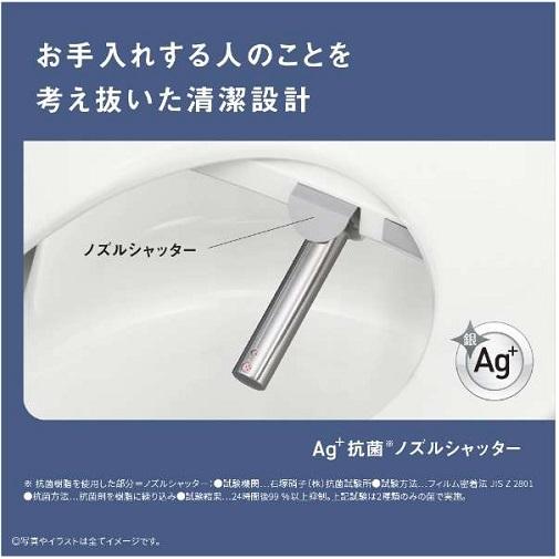 Panasonic パナソニック 温水洗浄便座 DL-RSTK20-CP : サンサン