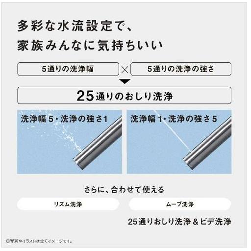 【チーフ】パナソニック 温水洗浄便座 DL-RSTK20-CP パナソニック ビューティ・トワレ RSTKシリーズ 温水洗浄便座 DL