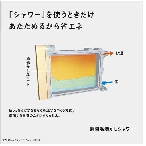 Panasonic パナソニック 温水洗浄便座 DL-RSTK20-CP : サンサン