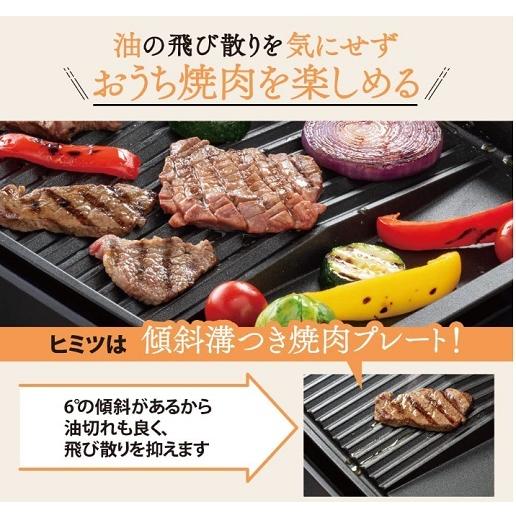 象印 象印/ホットプレート やきやき /EA-KF20-BA : サンサン