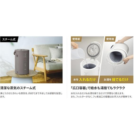 象印スチーム式加湿器 10畳 EE-DD35-HA : ee-dd35-ha : サンサン