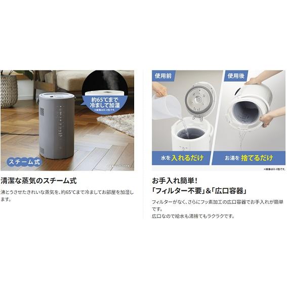 象印スチーム式加湿器 13畳 EE-DE50-WA 加湿器 象印スチーム式加湿器 13畳 EE-DE50-WA 加湿器